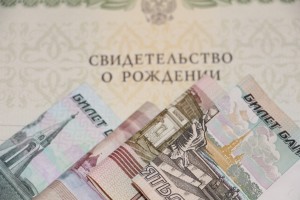 ЕДВ для родившихся с 22.06.1928 по 03.09.1945
