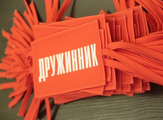 Народные дружины.