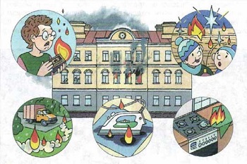 Обследование жилых домов