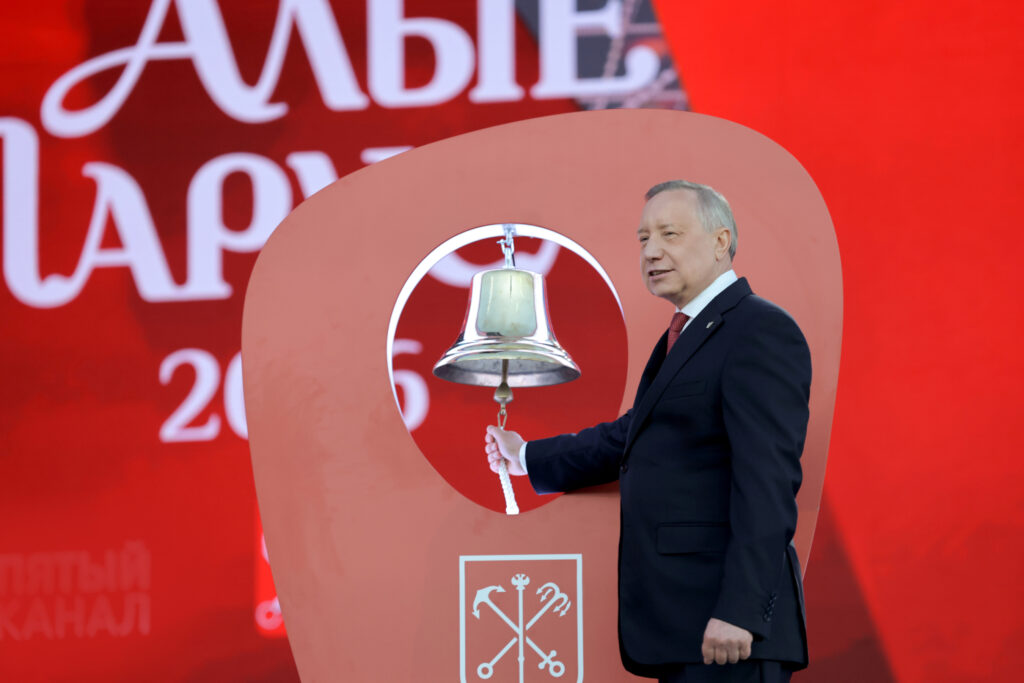 Паруса надежды и город больших перемен